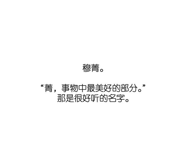番外 他们的初遇68