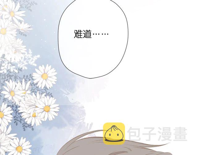 第33话 情敌117