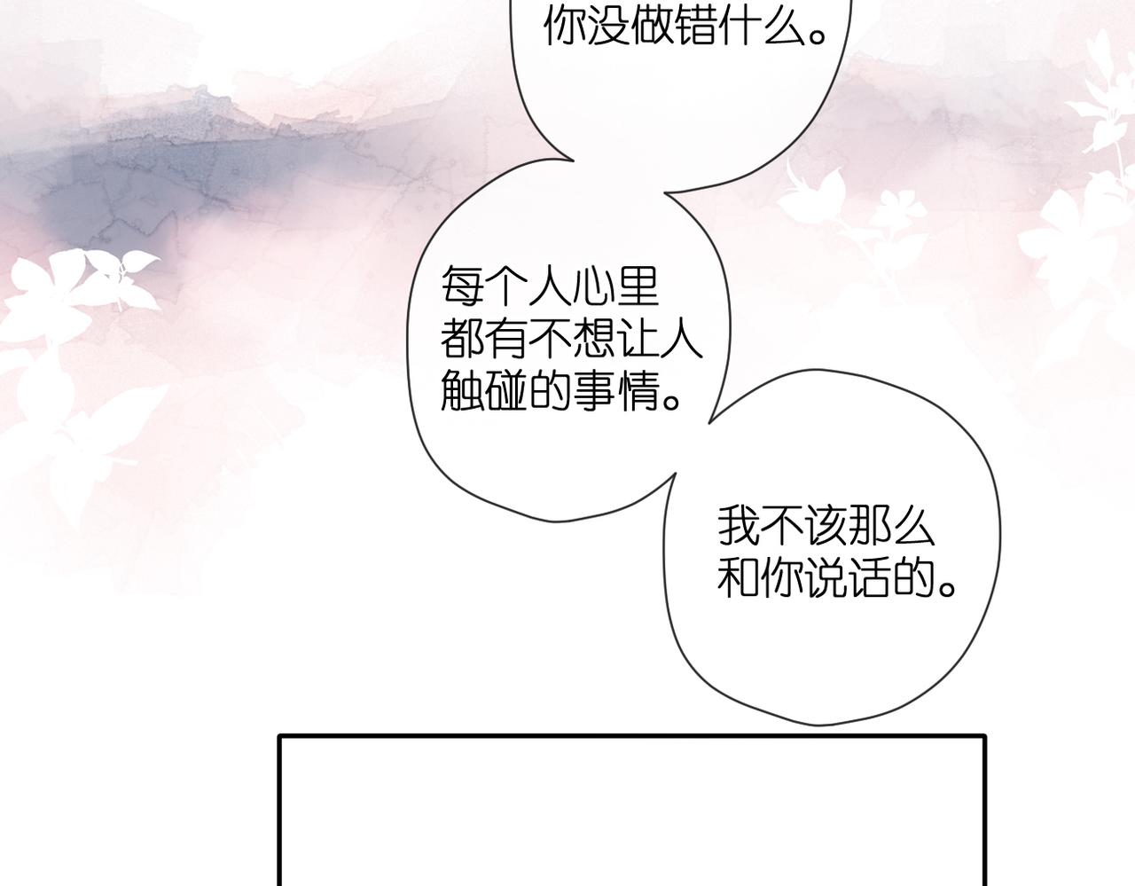 第140话 新的我107