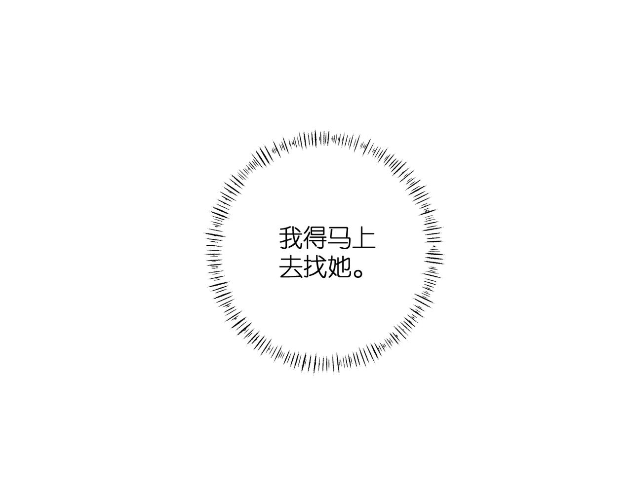 第136话 她喜欢你57