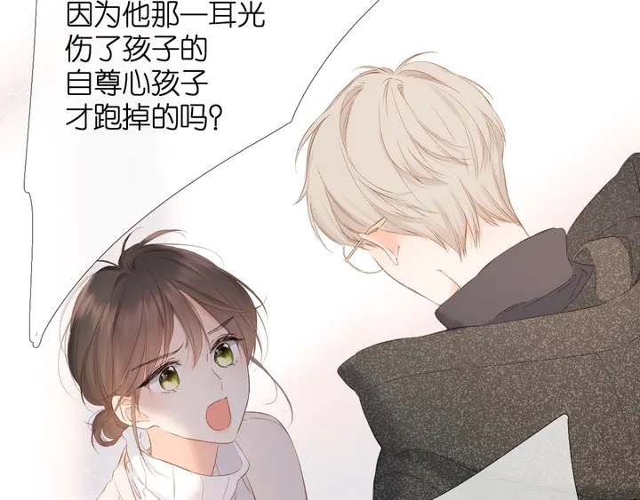第49话 夜话117