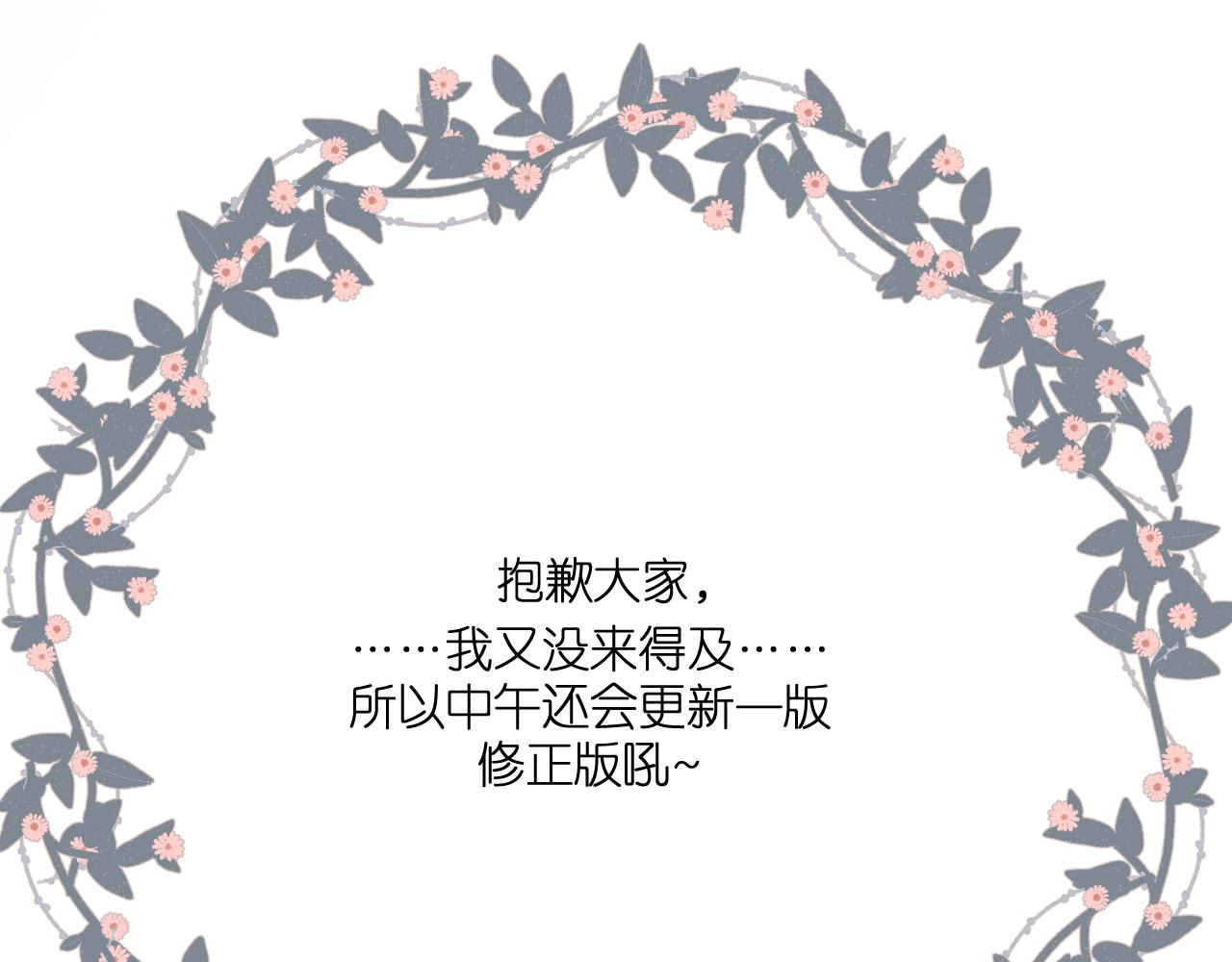第114话 回答65