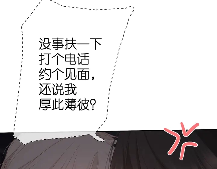第37话 乌龙89