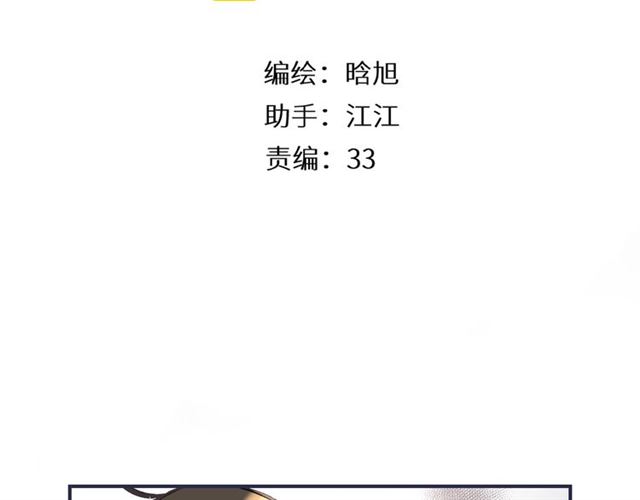 第7话 改变形象2