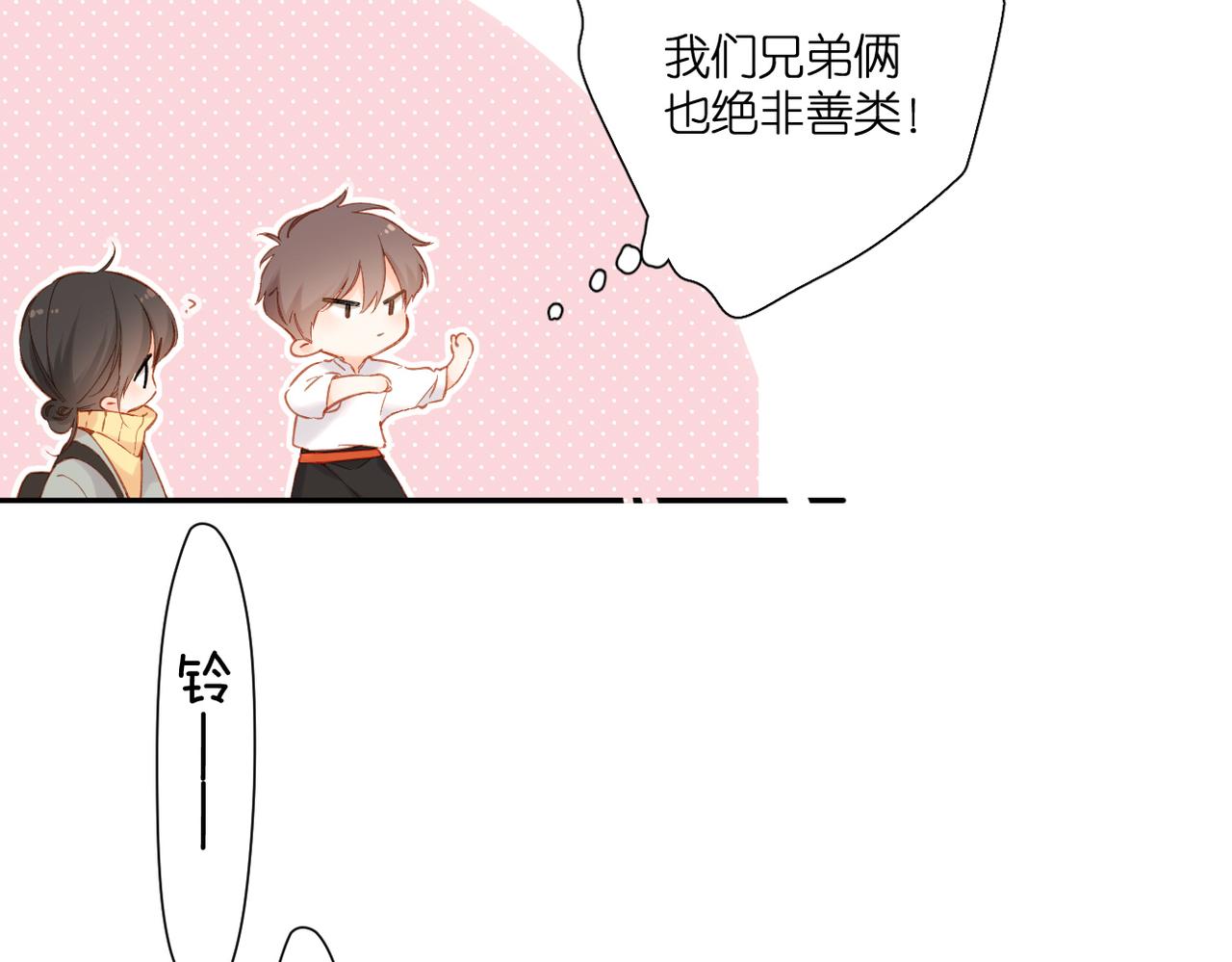 第134话 思考51