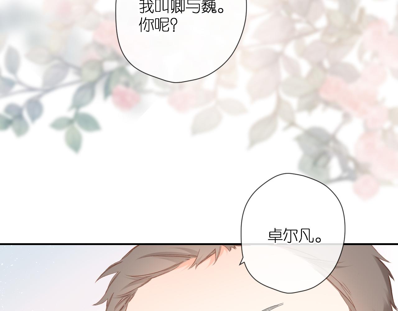 第116话 那时47