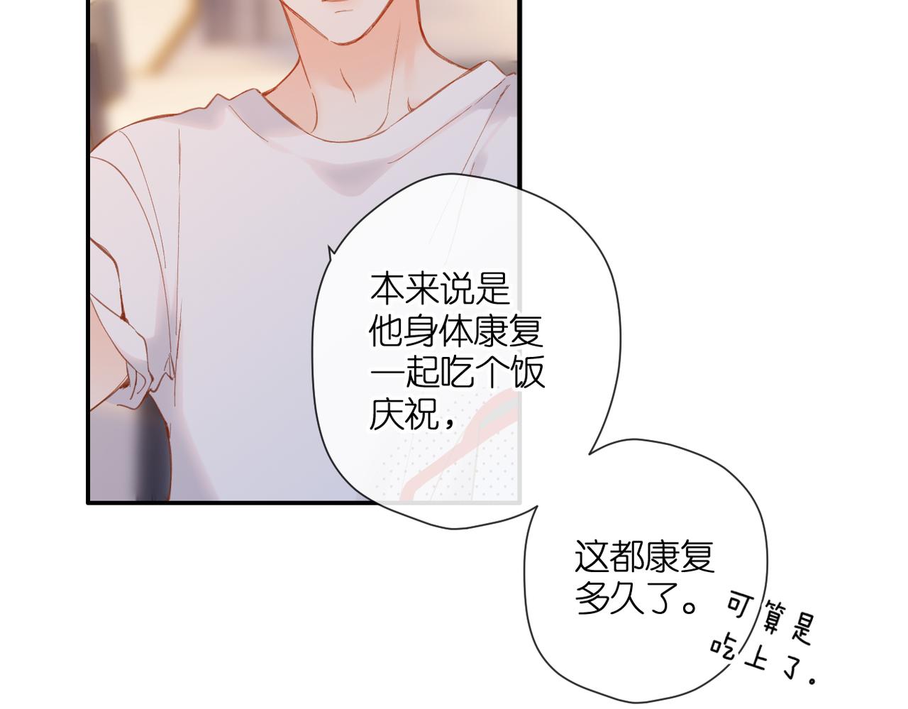第141话 结果36