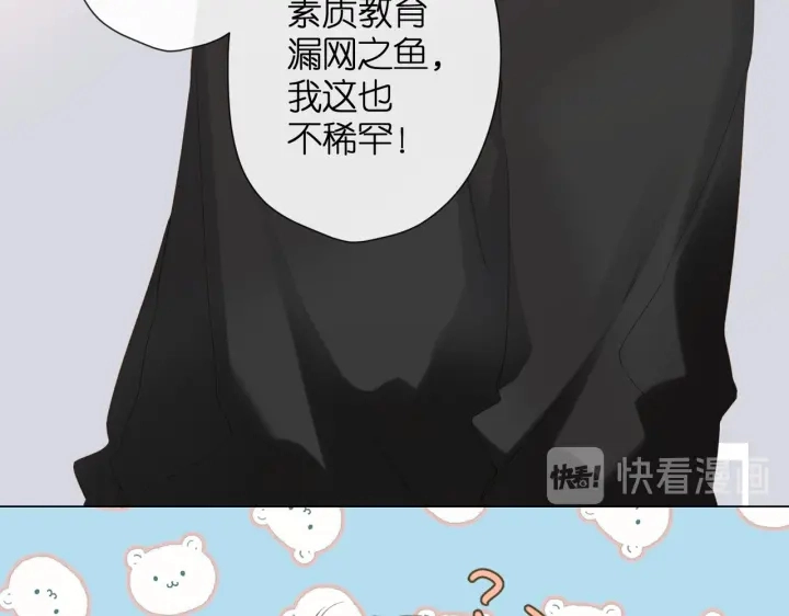 第81话 触碰5