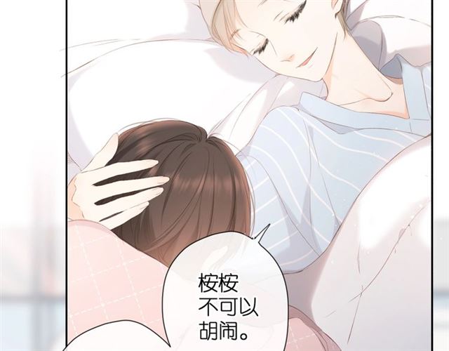第23话 妈妈的幸运52