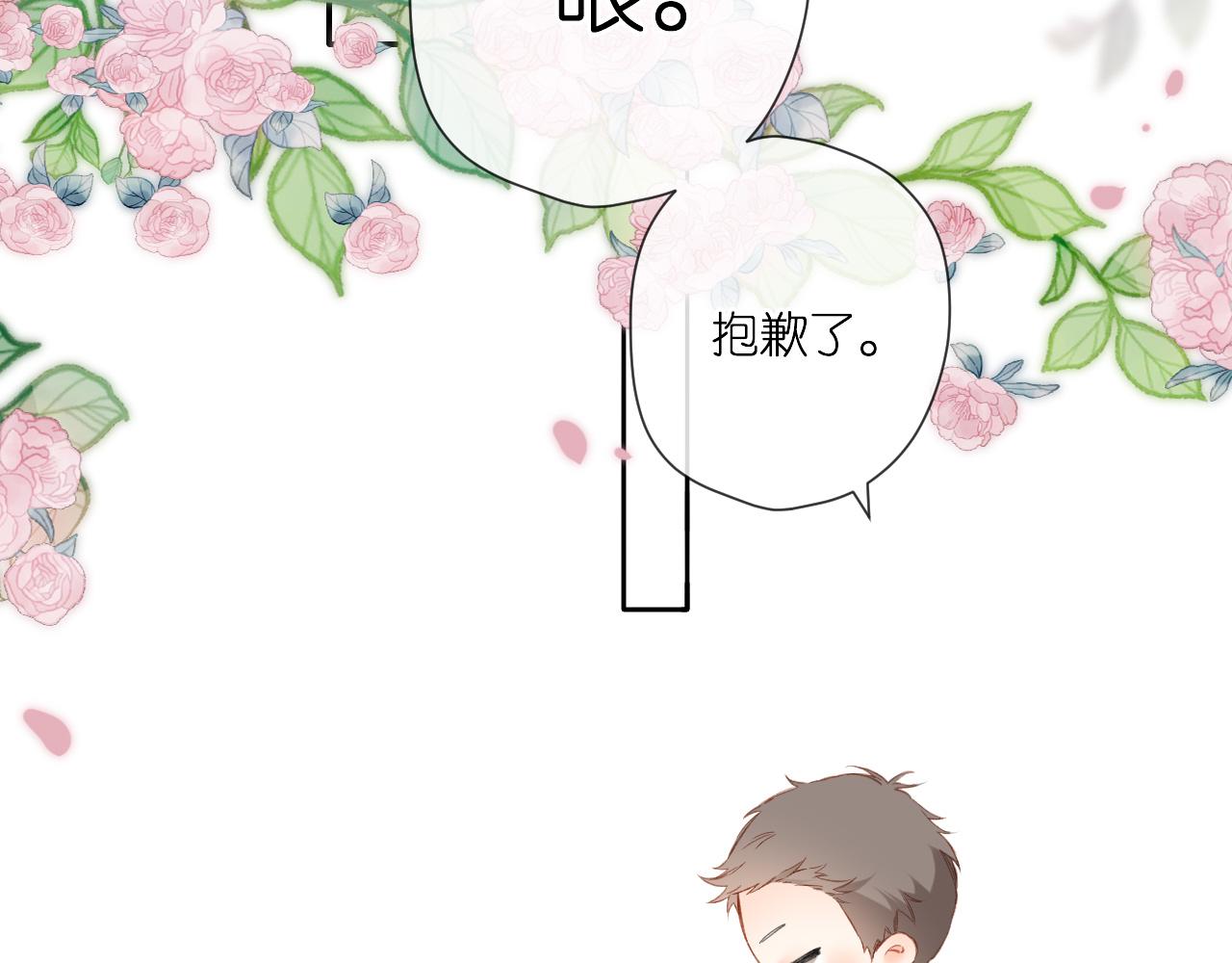 第116话 那时43