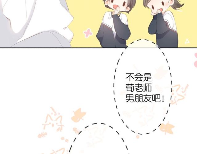 第19话 不一样的她72