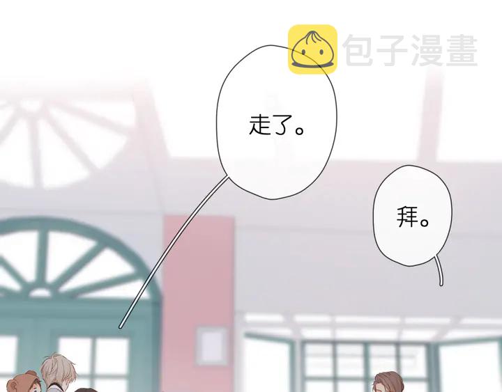 第59话 先生，太太41