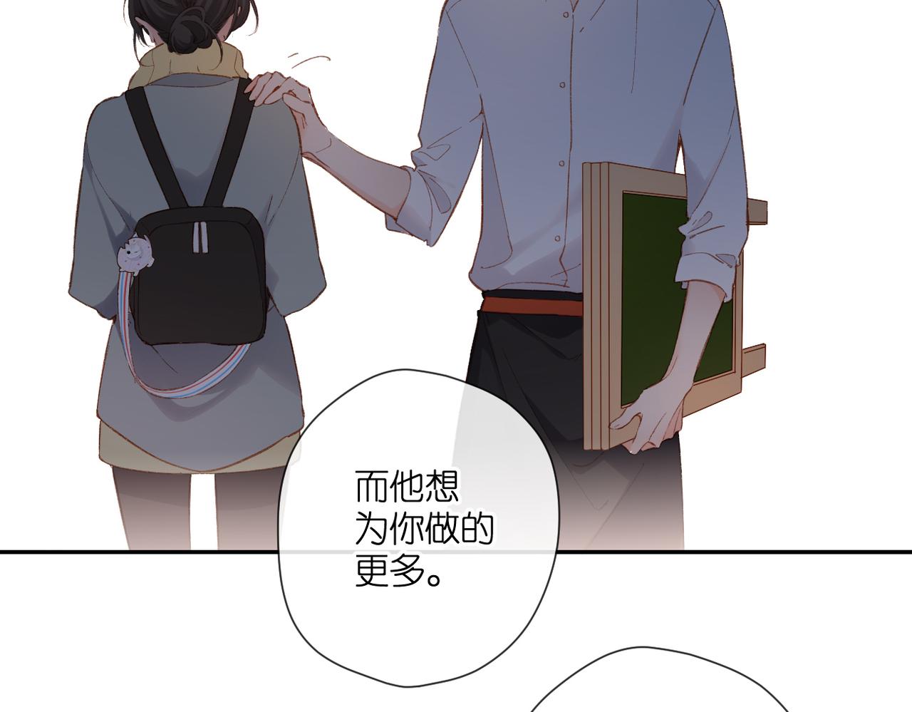第133话 助攻47