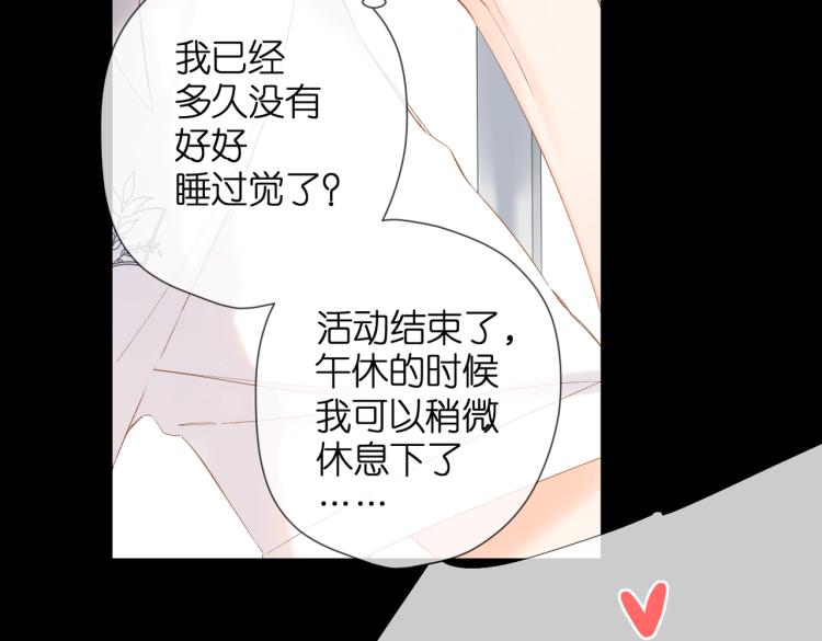 第86话 羡慕77