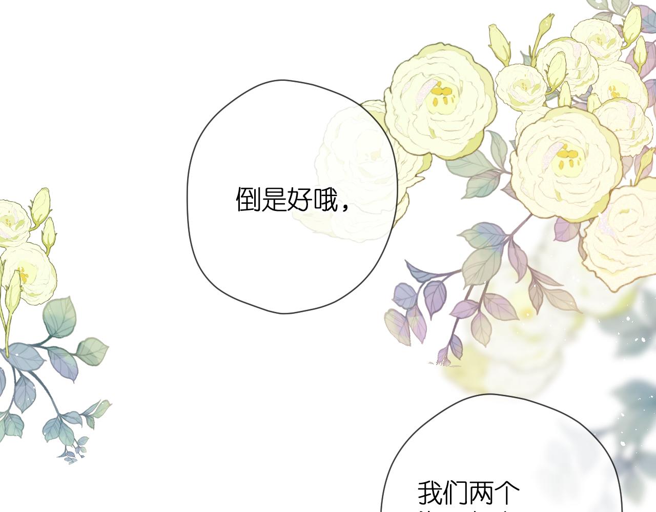 第112话 知晓15