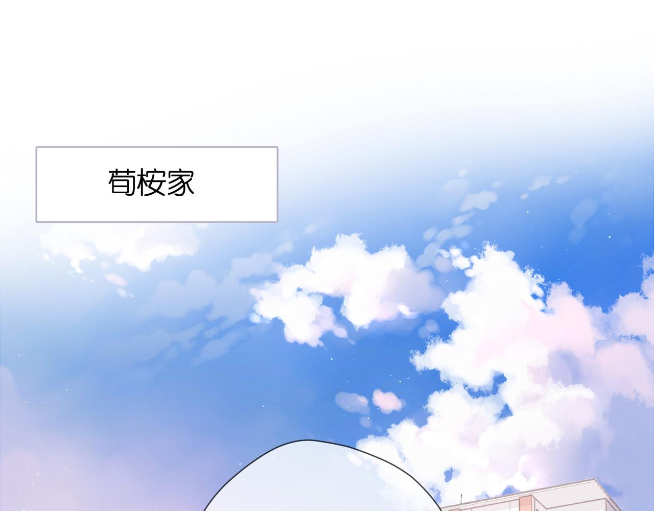 第56话 初吻75