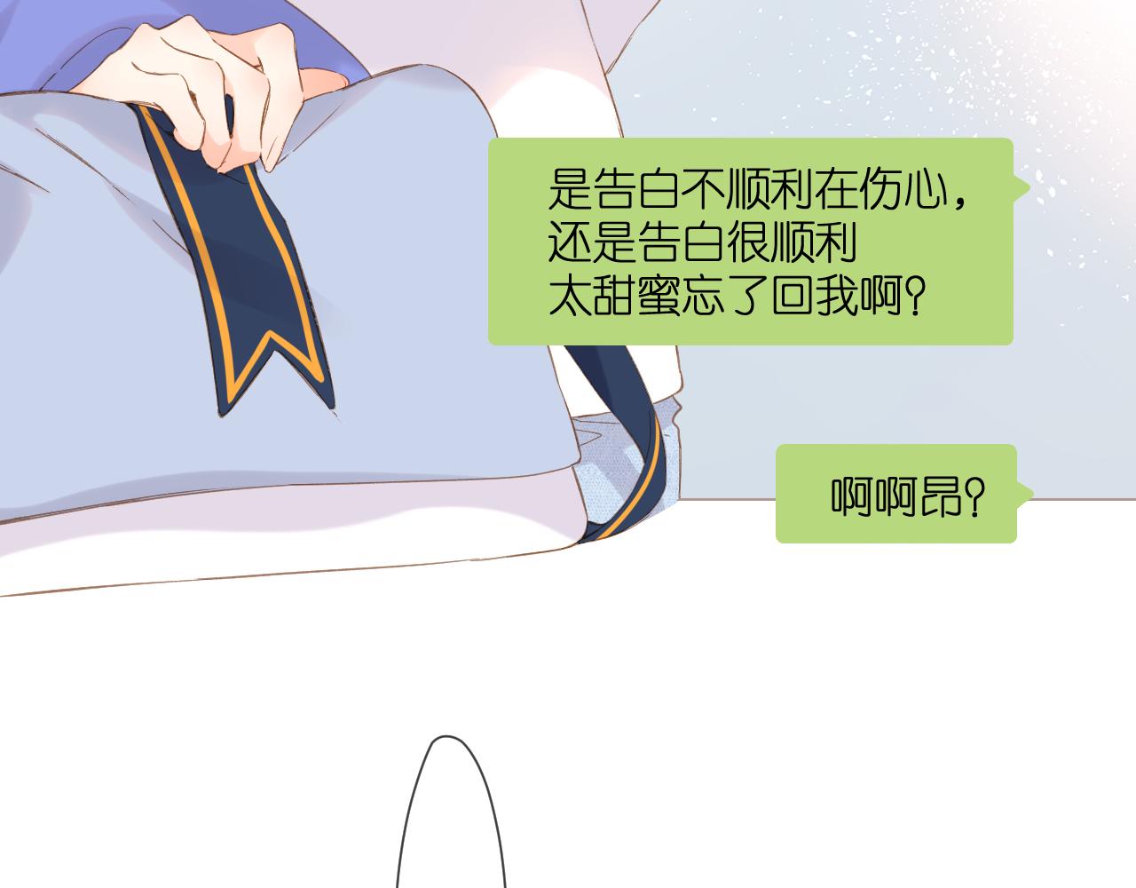 第108话 想念29