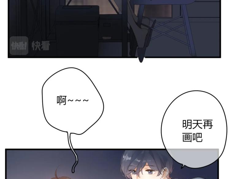 番外篇 怕上火喝王老吉49