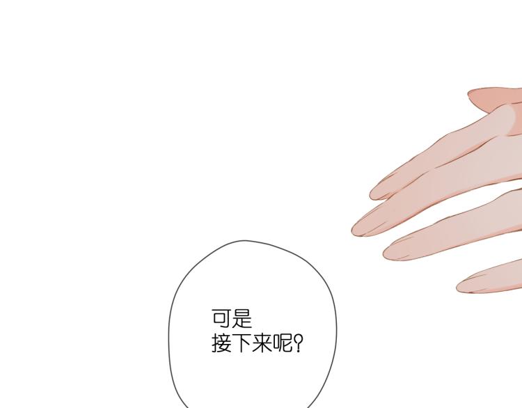 第105话 嘴硬23