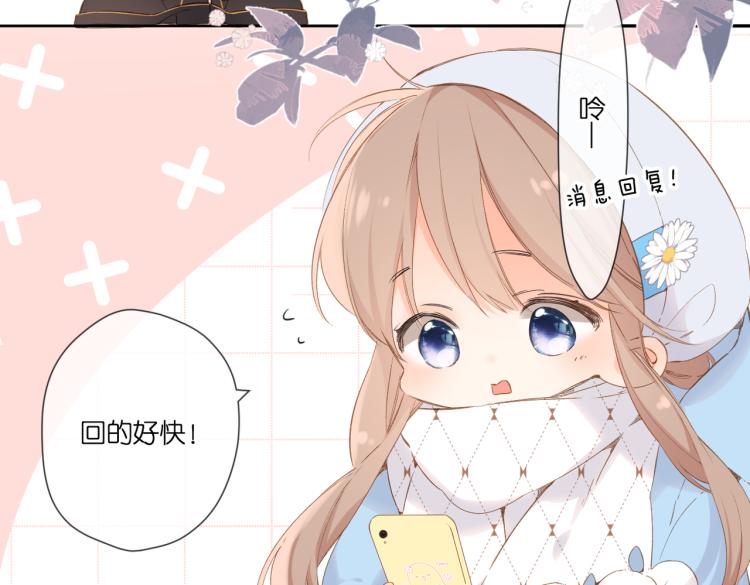 第94话 疑问19