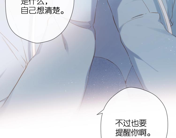 第32话 情敌23
