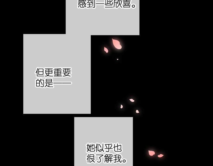第87话 注视着73