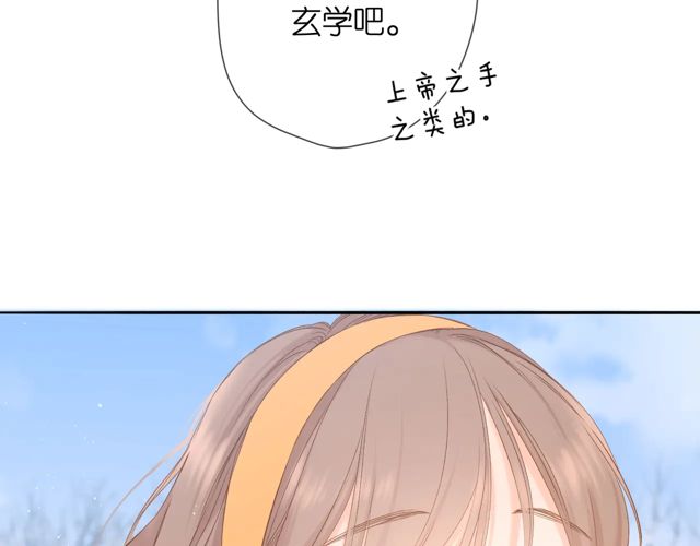 第33话 情敌81