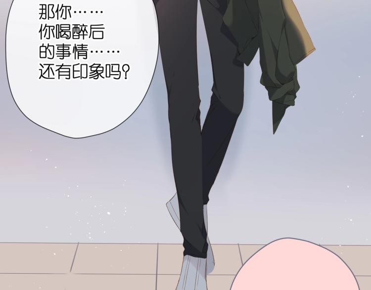 第31话 尴尬17