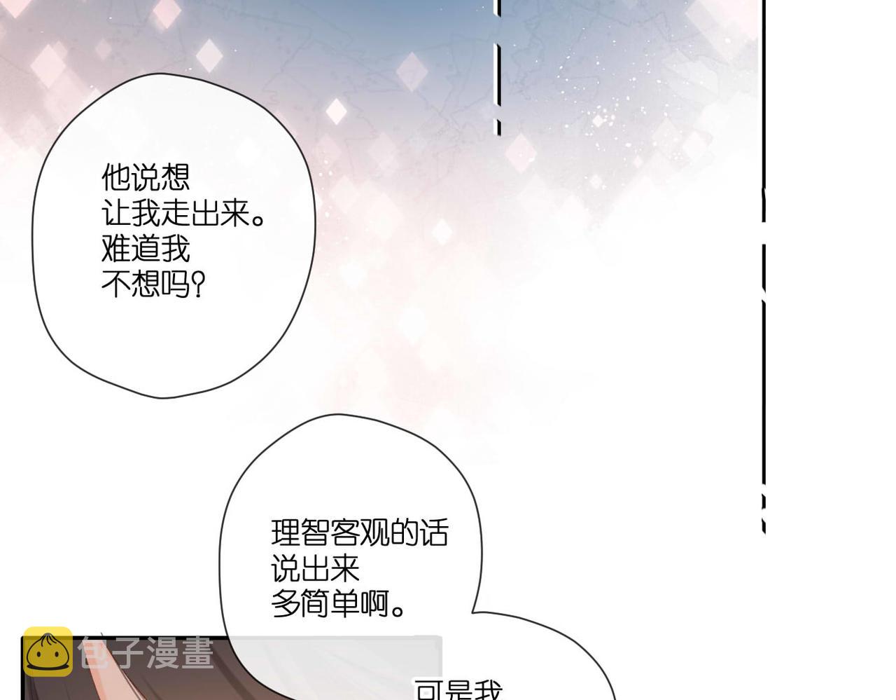 第133话 助攻26