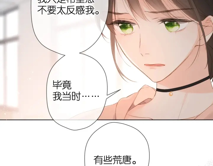 第79话 疑惑63