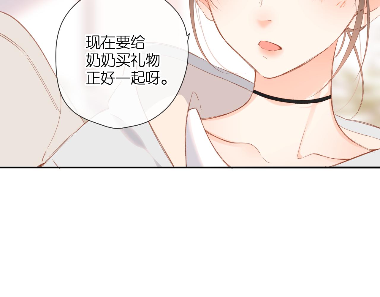 第120话 贴贴59