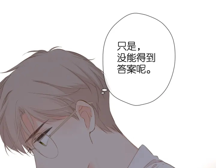 第79话 疑惑54