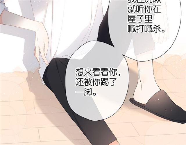 第15话 乌龙14