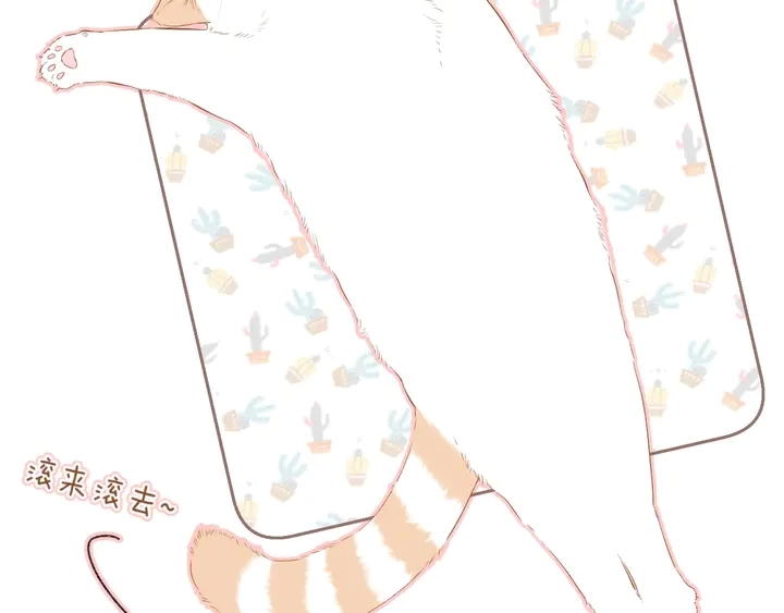 端午小番外2