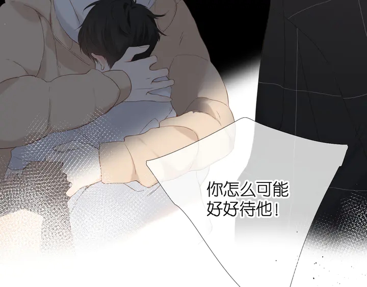 第65话 心里话5