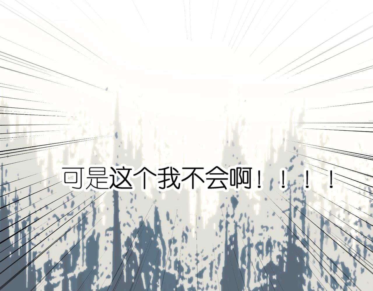 第55话 约会27