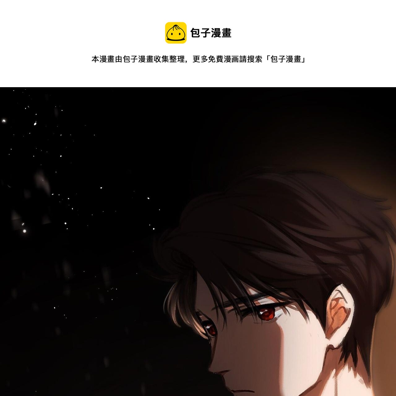 第128话 面对0