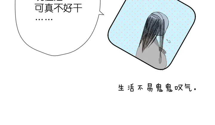 第39话 矜持71