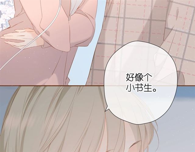 番外 他们的初遇51