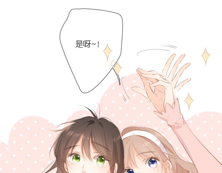 第100话 烟火35