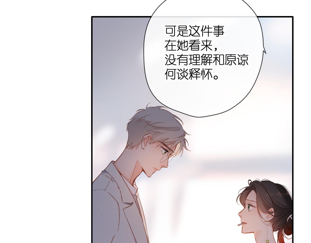 第136话 她喜欢你48