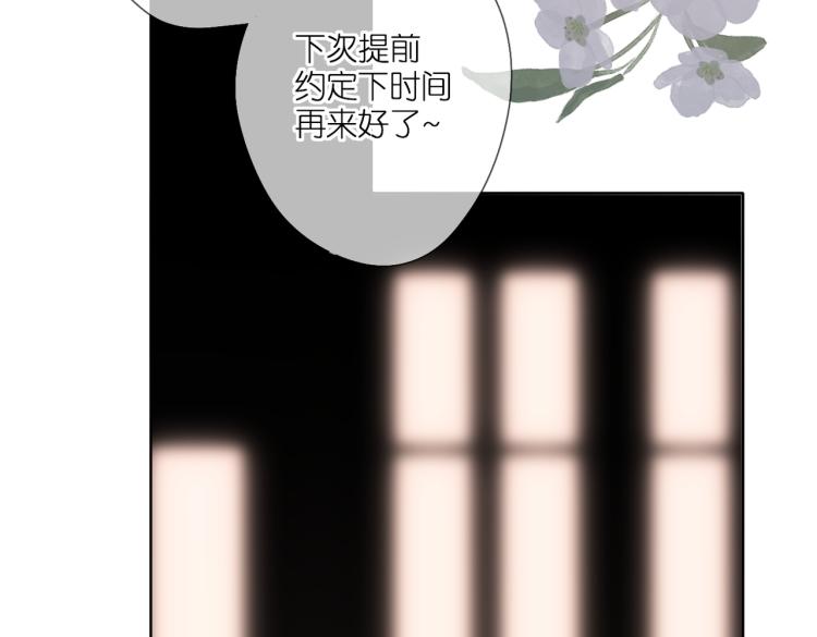 第104话 别走51