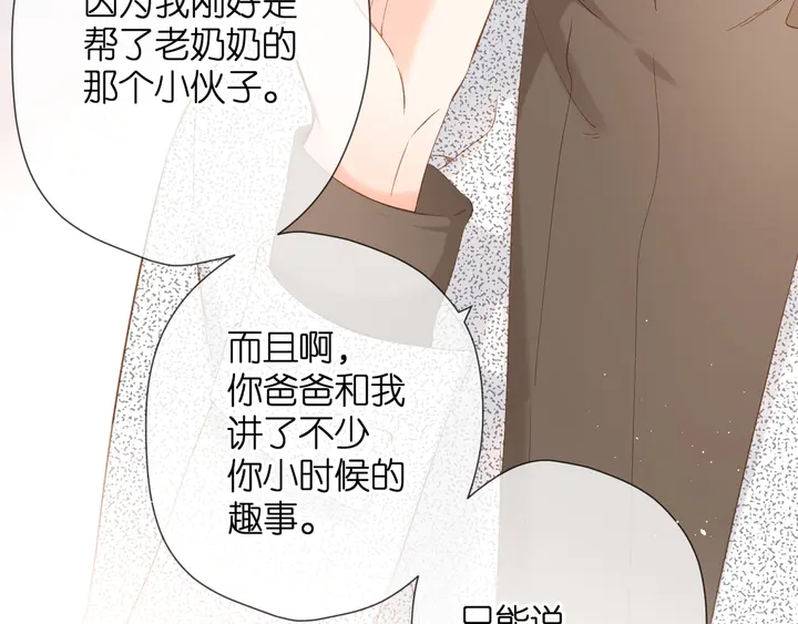 第44话 她的家人85