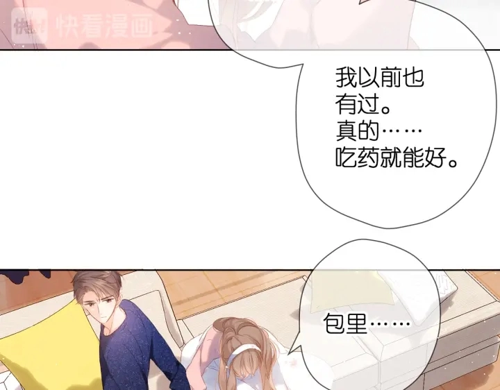 第73话 担心58
