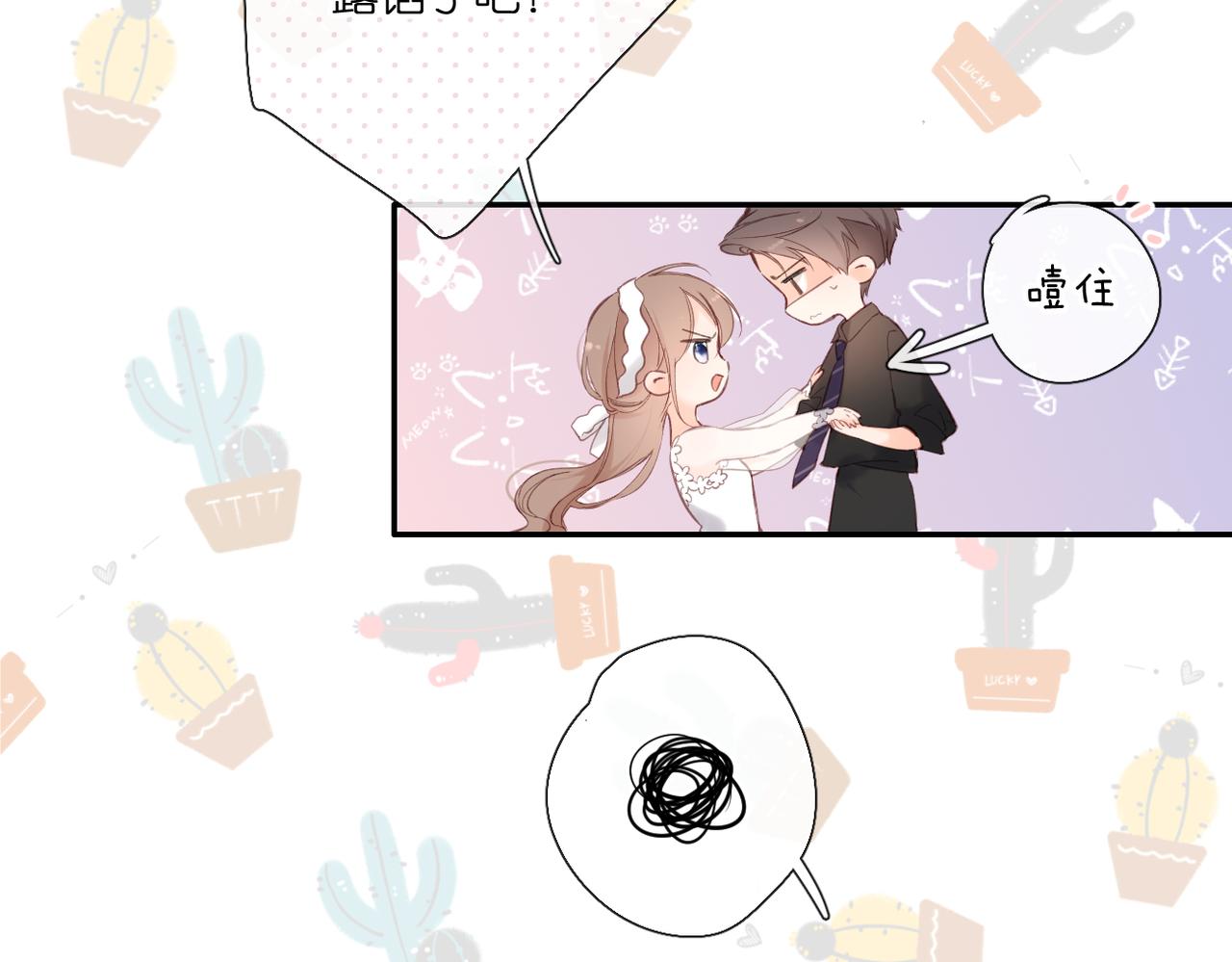 第146话 情不自禁87