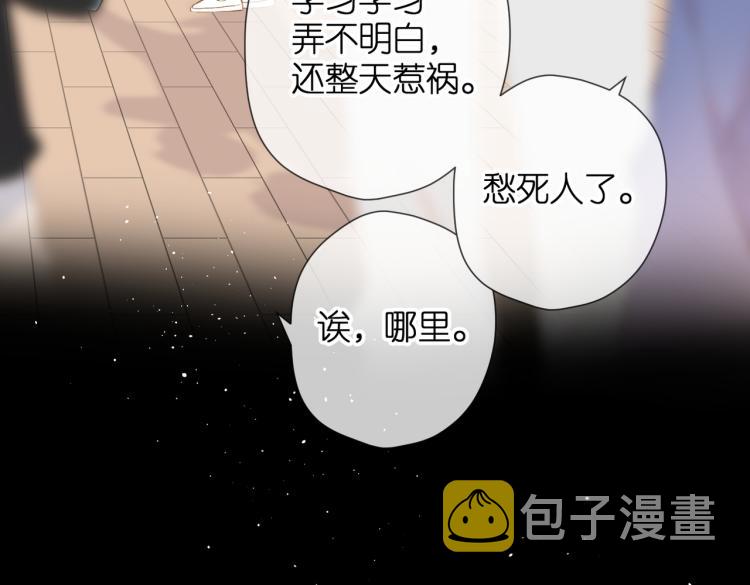 第86话 羡慕46