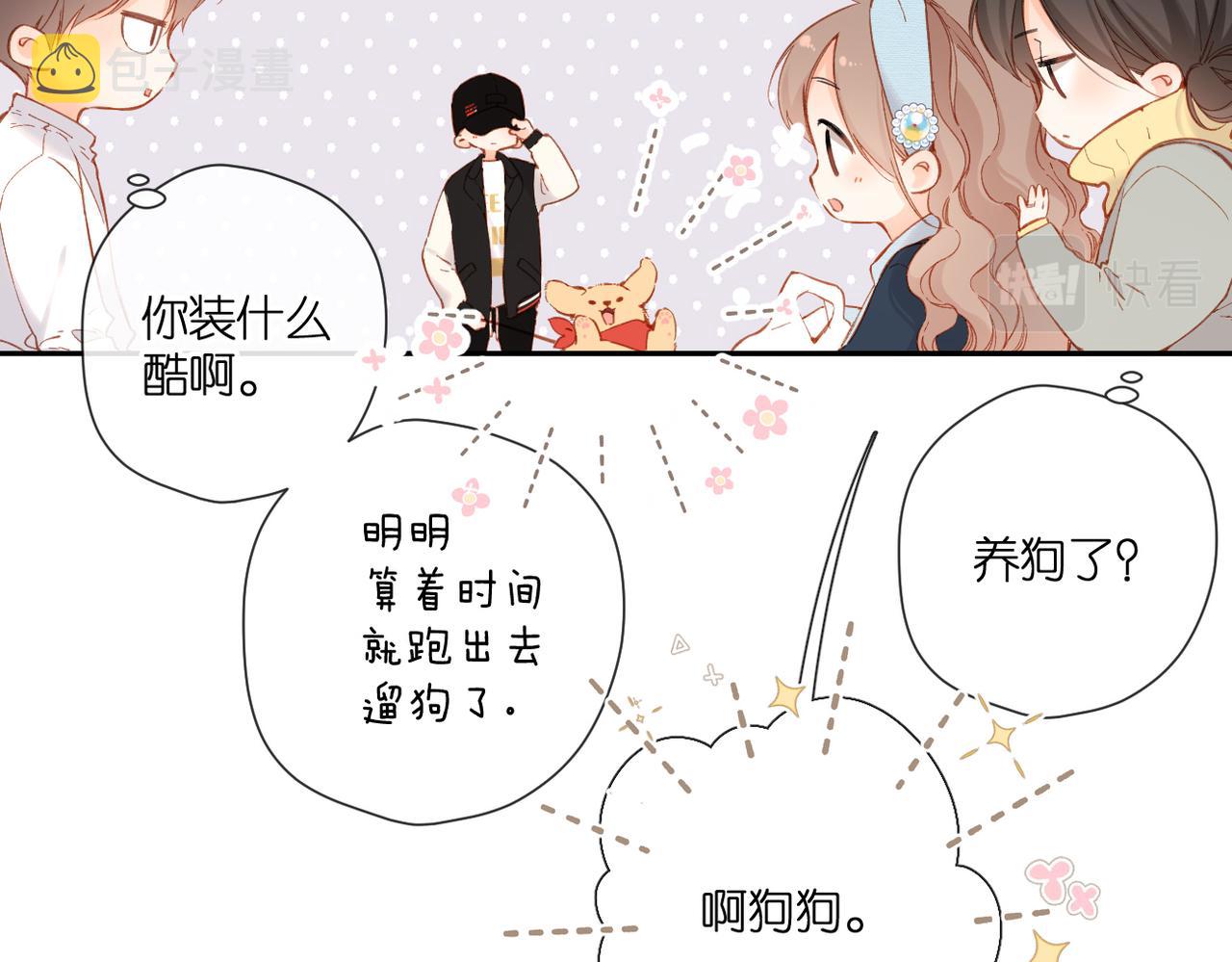第134话 思考11