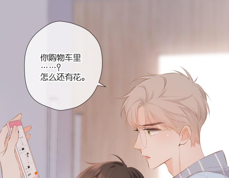 第97话 公开吧41