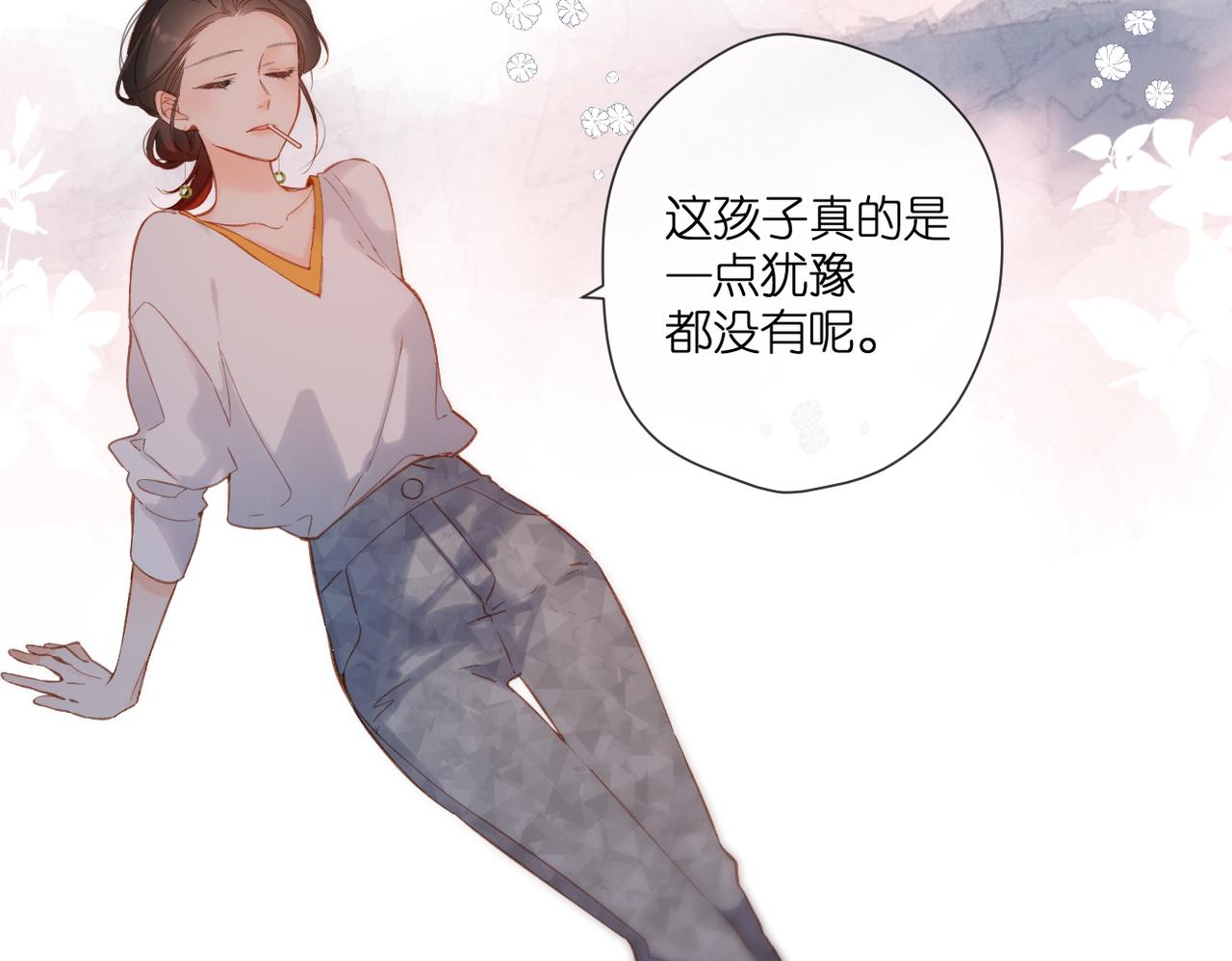 第137话 寻找21