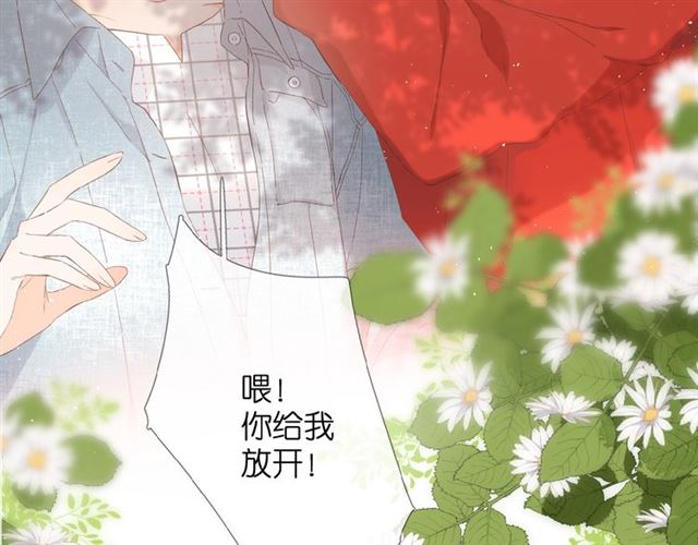 第18话 留在我身边12